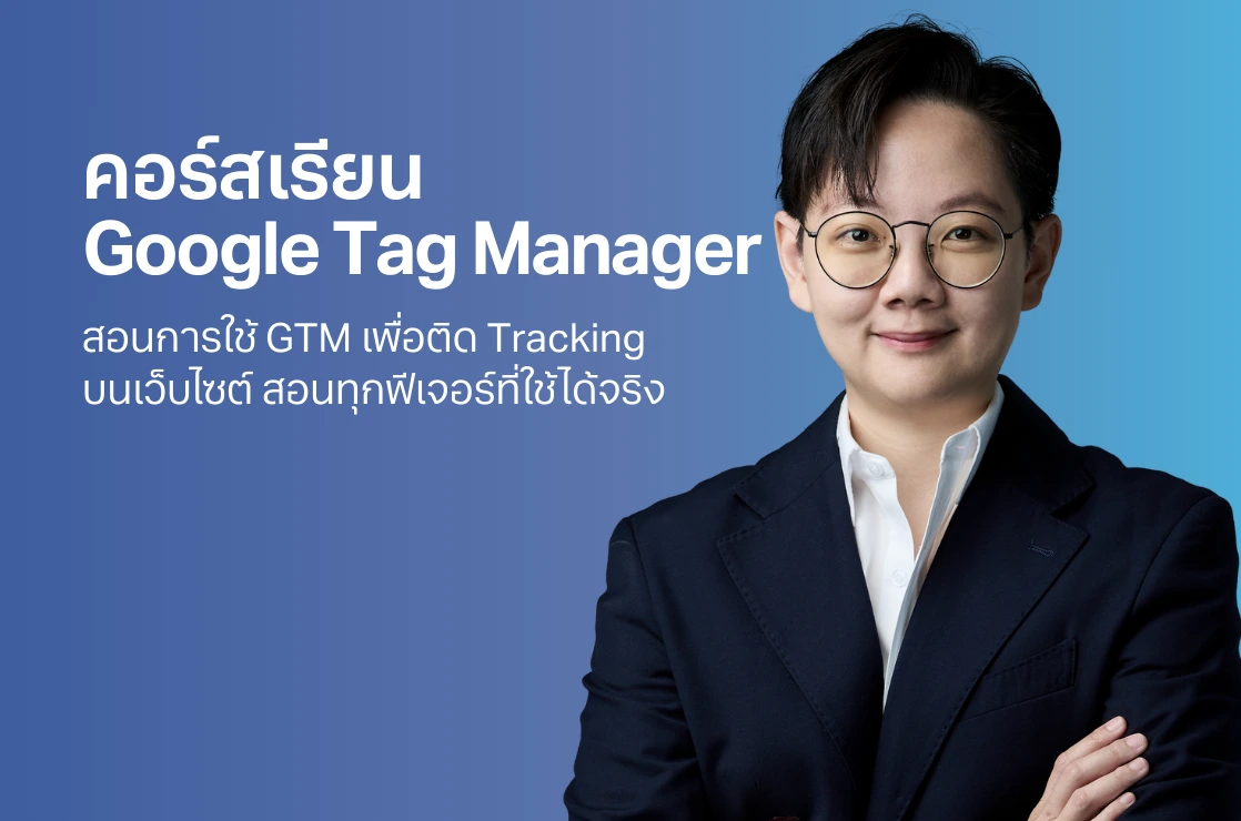 _Banner คอร์สเรียน (ANGA Mastery Course) (1).webp