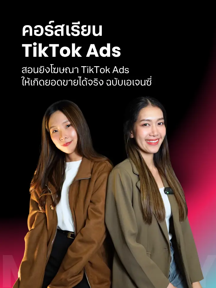 _Banner คอร์สเรียน (ANGA Mastery Course) - Mobile Version.webp
