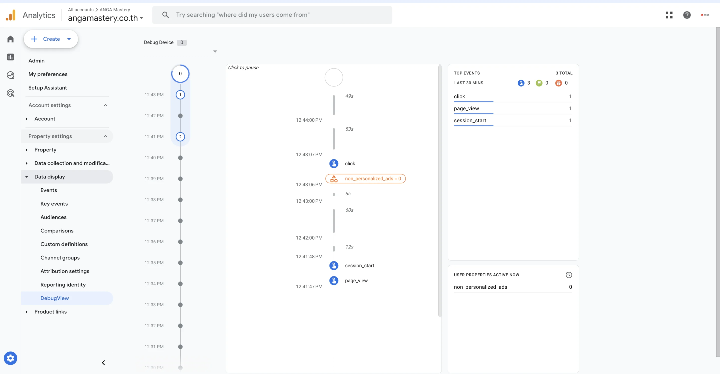 ทดสอบการติดตั้ง Google Analytics 4 ผ่าน GA4 Debug View