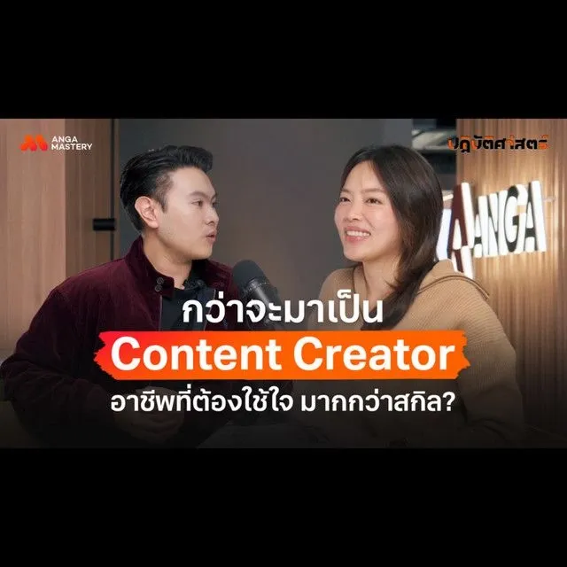 Content Creator