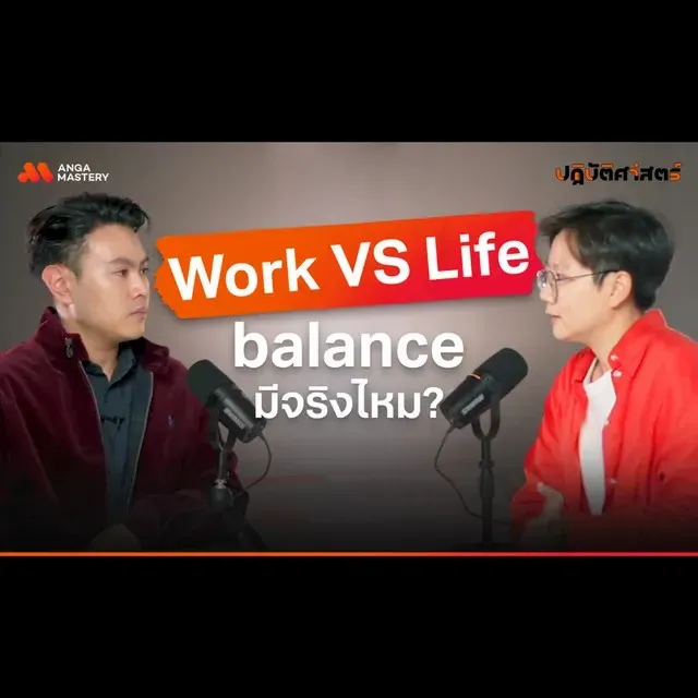 work vs life balance podcast.webp